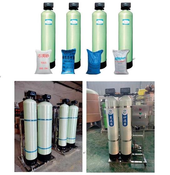 水城玻璃钢过滤器